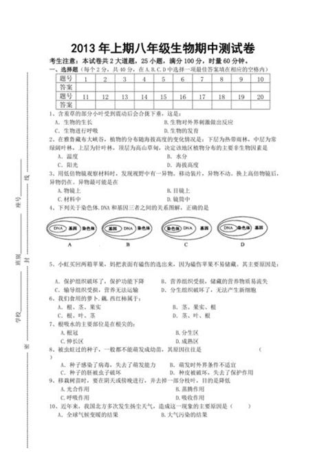 封誥意思|封誥的意思，封誥造句，封誥注音